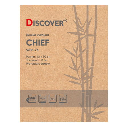 Дошка кухонна CHIEF, TM Discover (натуральний (light wood))