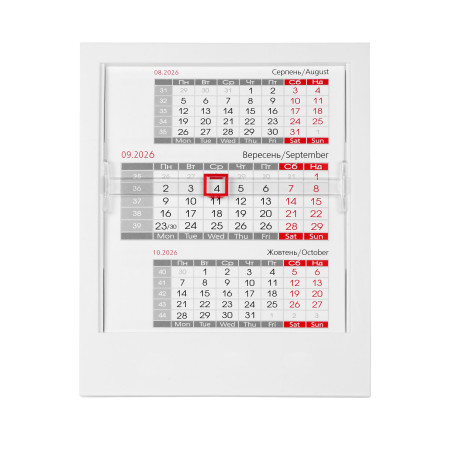 Календар АПЕКС (білий)
